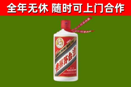 温岭回收飞天茅台酒
