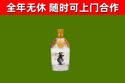 温岭烟酒回收董酒.jpg