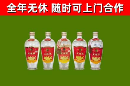 温岭回收老五粮液