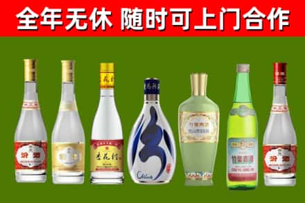 温岭回收老汾酒