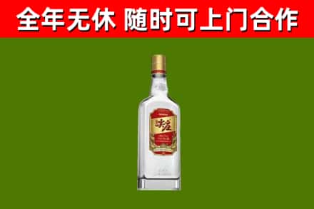 温岭烟酒回收尖庄酒.jpg