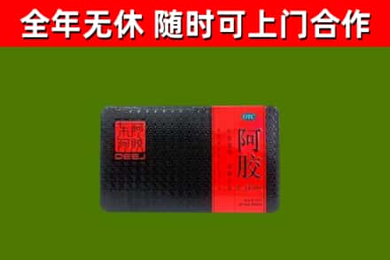 温岭烟酒回收阿胶.jpg